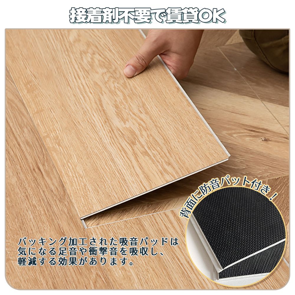 はめこみ式 フロアタイル 60枚セット フローリング ウッドフラッツ  フロアタイル 床タイル はめ込み式 タイル DIY 床暖房 はめこみ式 フロアタイル 60枚セット フローリング ウッドフラッツ