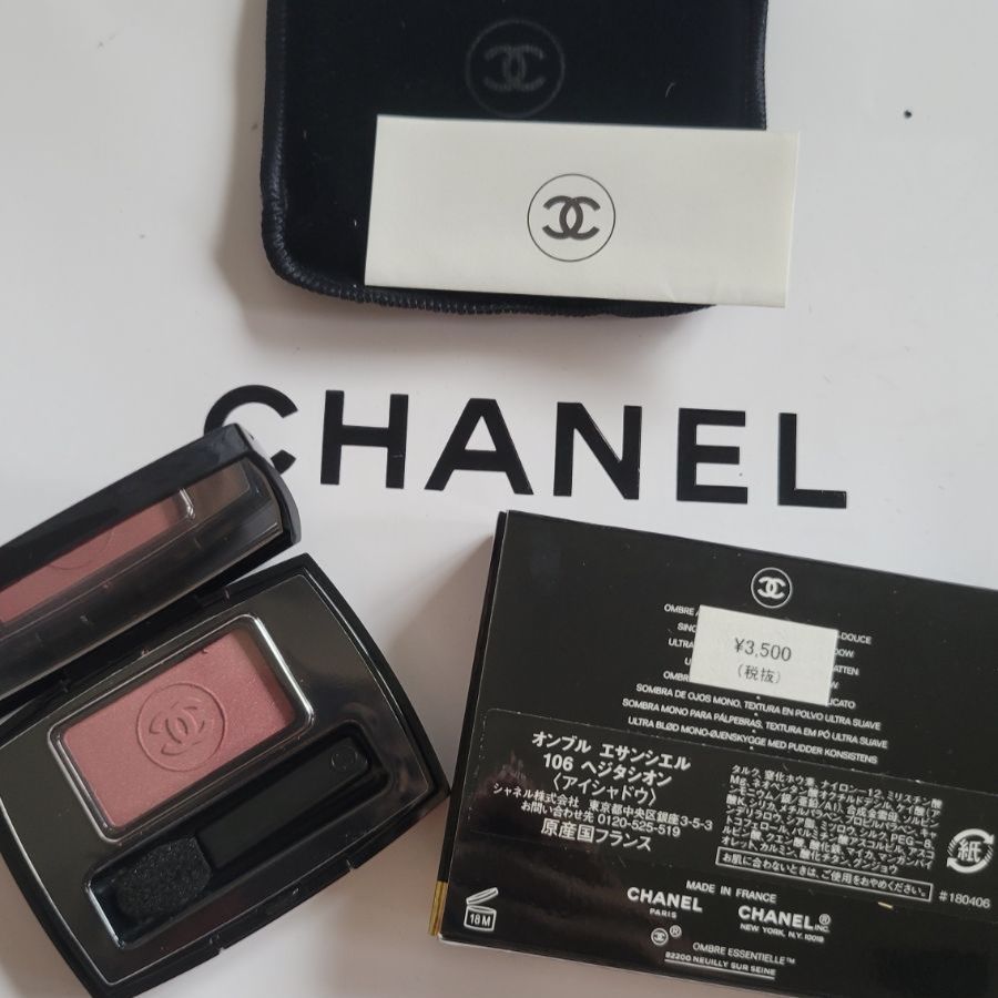 CHANEL アイシャドウ オンブルエサンシエル - アイシャドウ