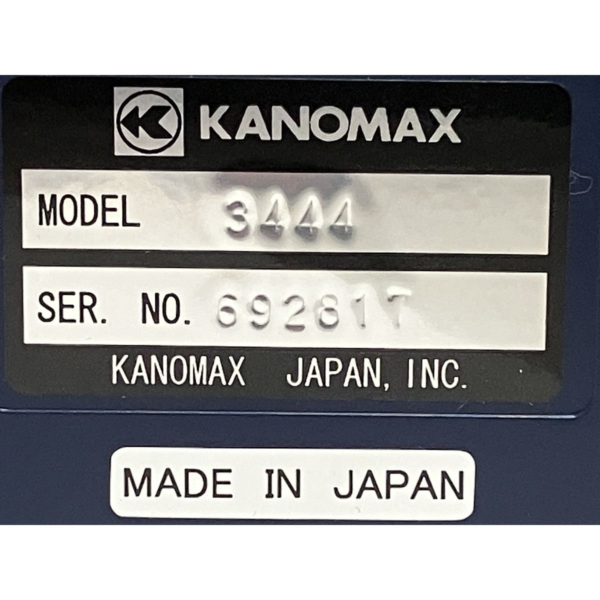 日本カノマックス