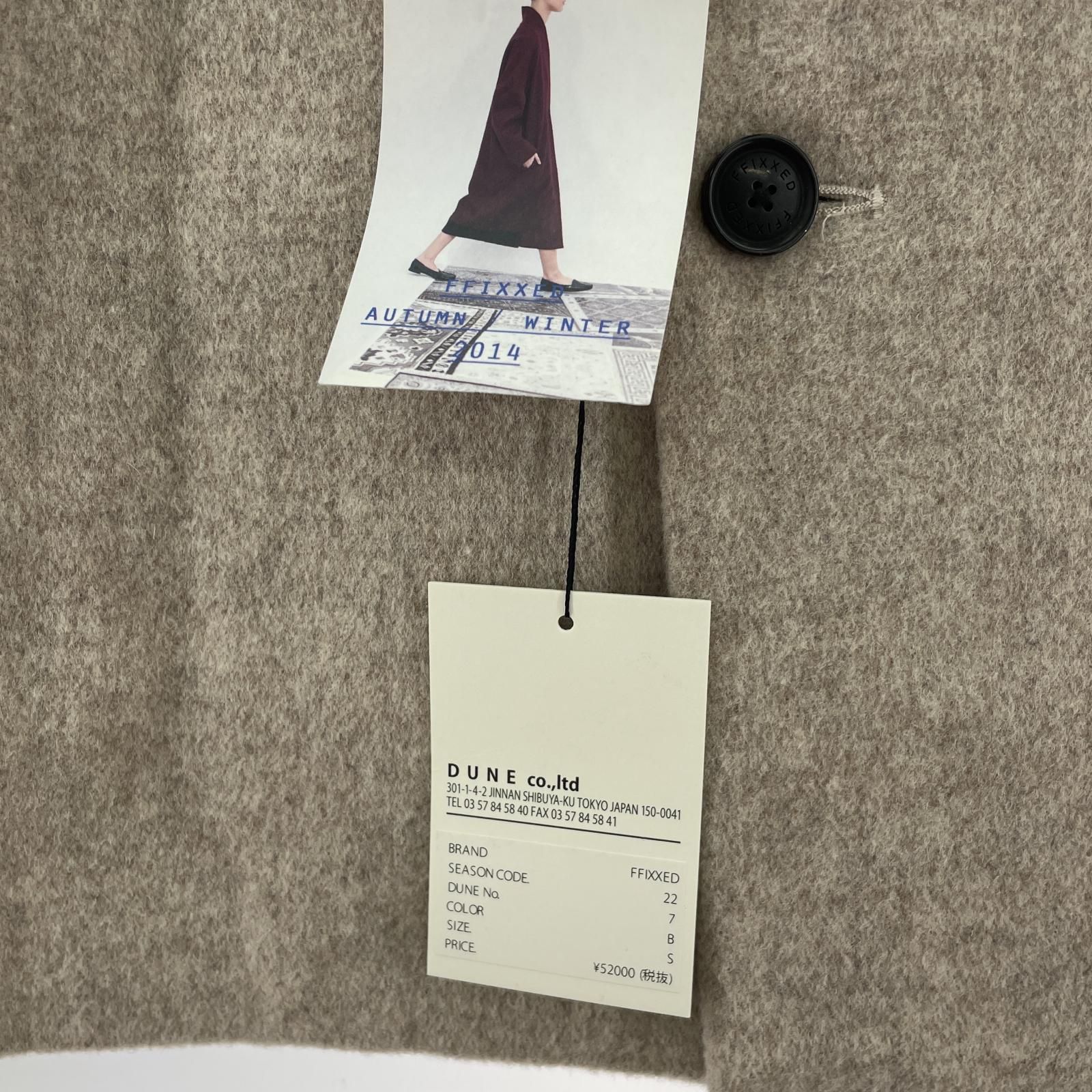 ニット切替ジャケット