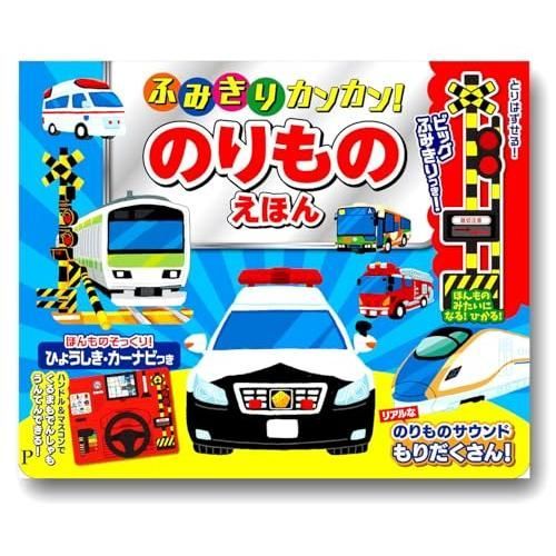絵本 50冊まとめ売り　「最終値下げ」　MK11290むぎむぎ 絵本 50冊まとめ売り「最終値下げ」MK11290むぎむぎ 絵本 50冊セット 1
