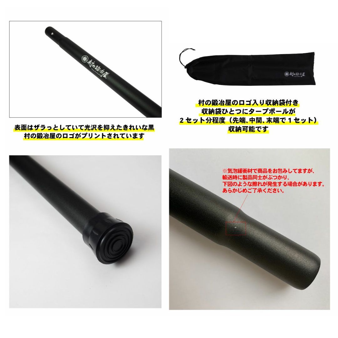 伸縮アルミタープポール レッド 太さ32mm（先端29mm）×長さ185