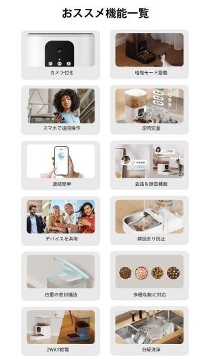 ペット給餌器 自動給餌機