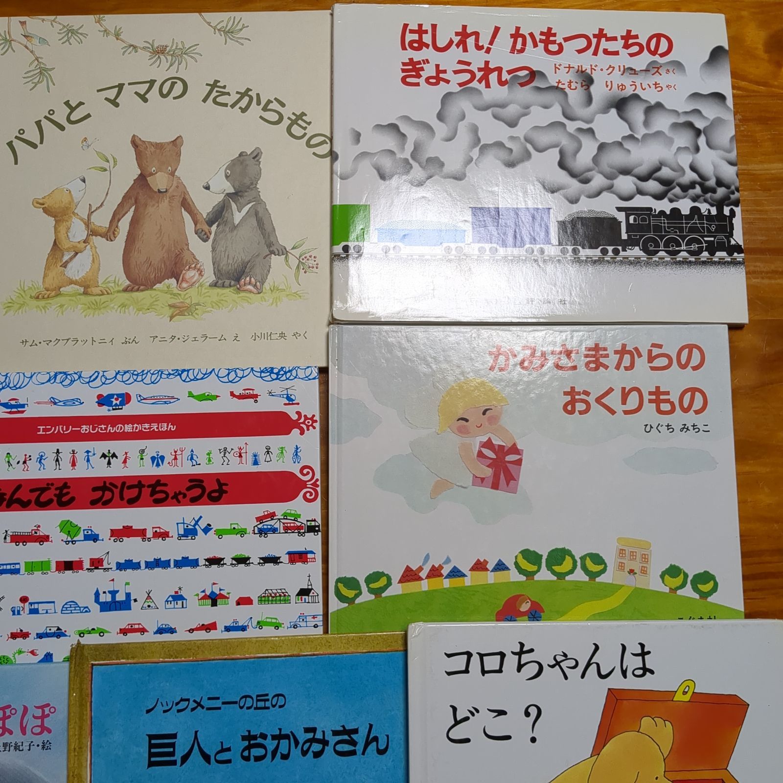 日本むかしばなし等　絵本　40冊　まとめ　セット　E9 日本むかしばなし等 絵本 40冊 まとめ セット E9 - メルカリ