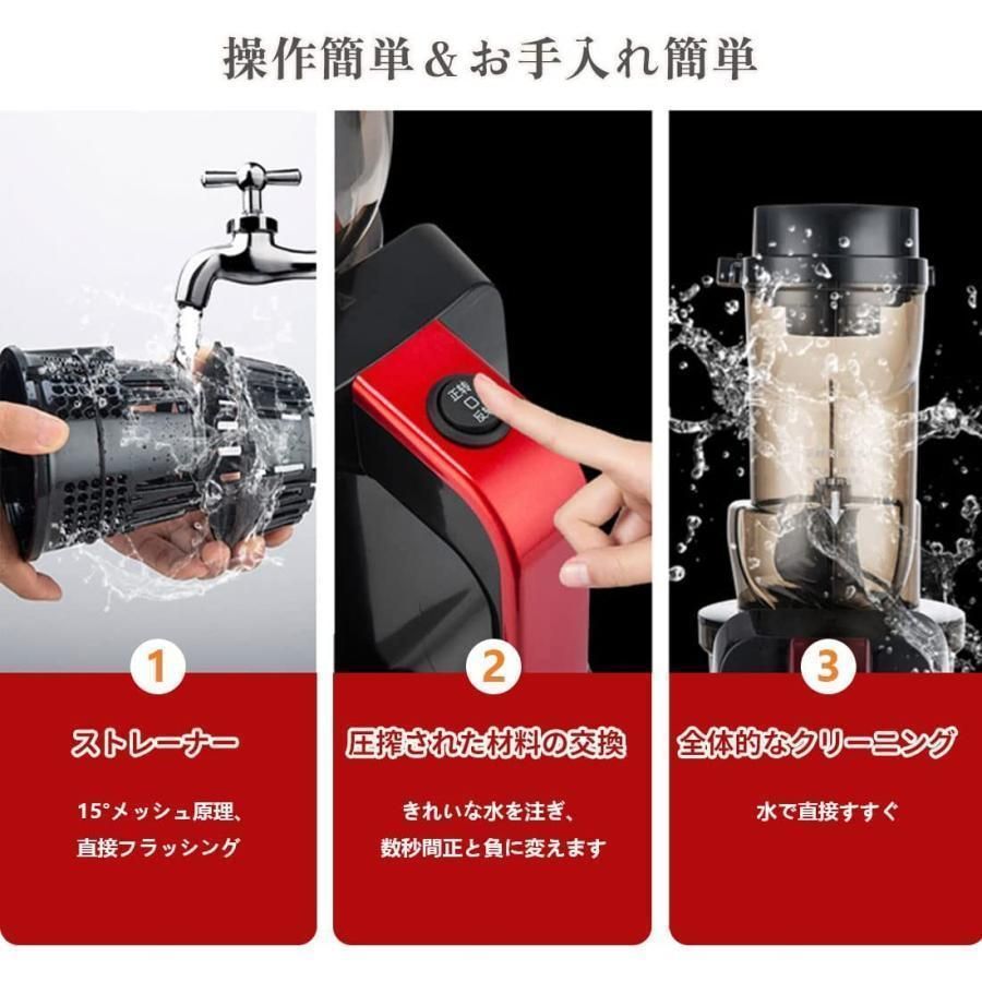 高い搾汁率