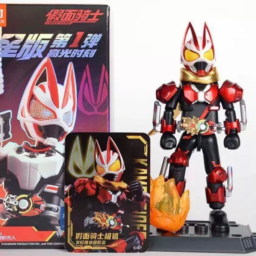 海外 限定 10種コンプセット 正規品 仮面ライダー ギーツ 群星版