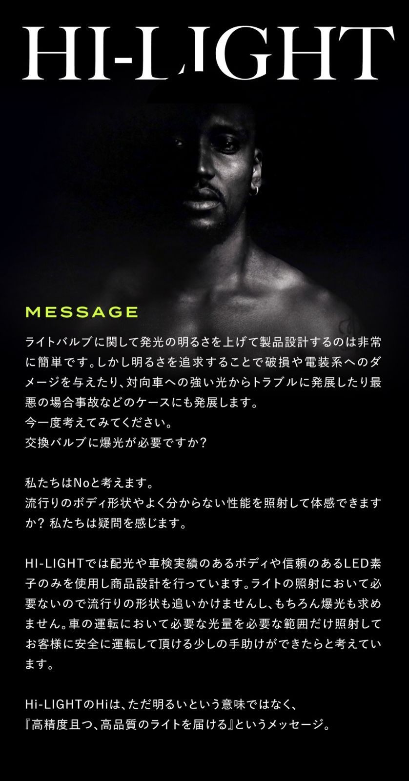 フォグ