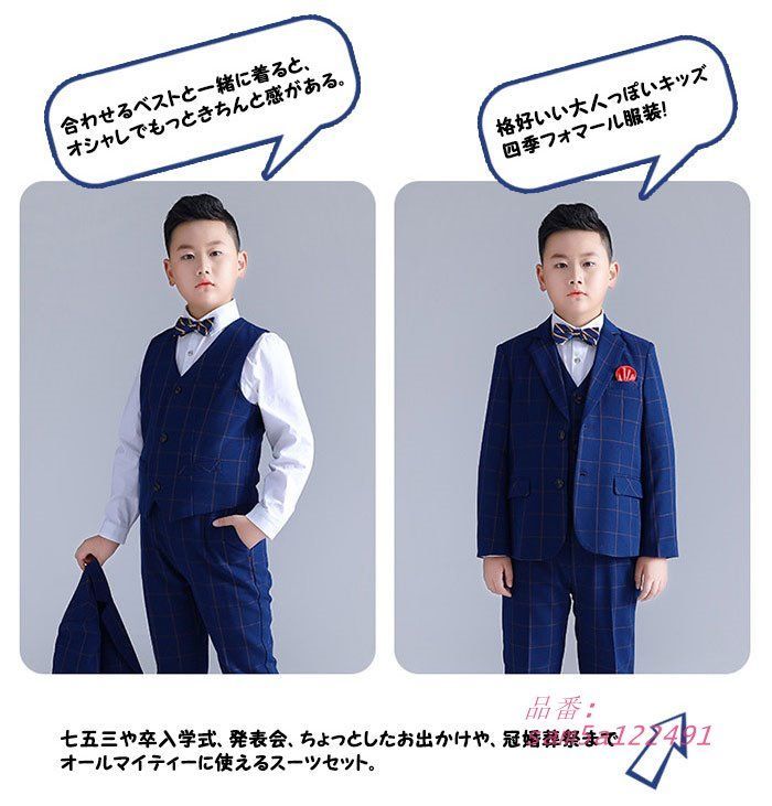 大きいサイズ am5a122491