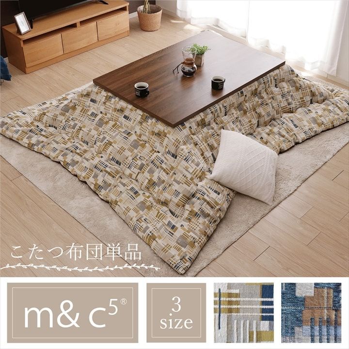 こたつ こたつ薄掛 エネル 200×200cm