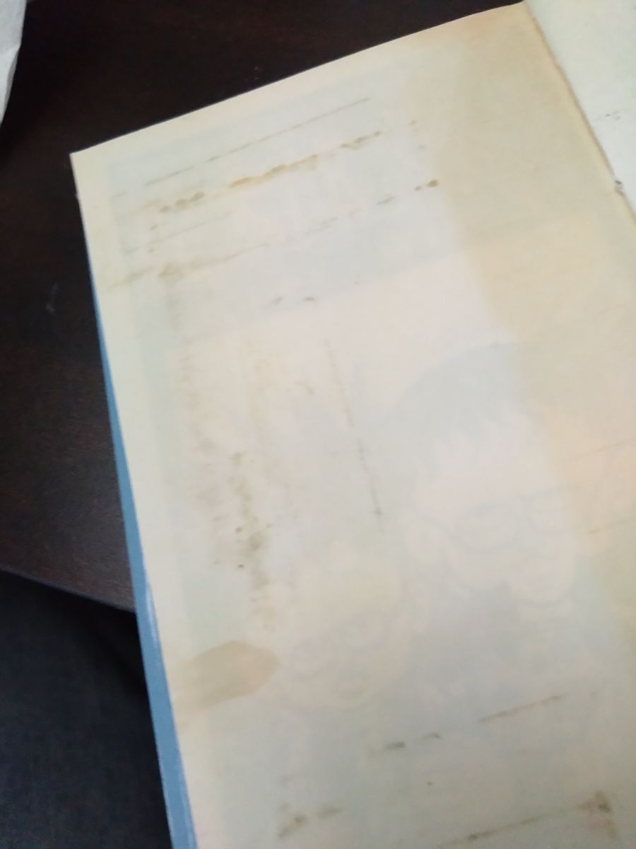  魔太郎がくる 全巻セット 13巻揃 藤子不二雄 著 少年漫画 漫画