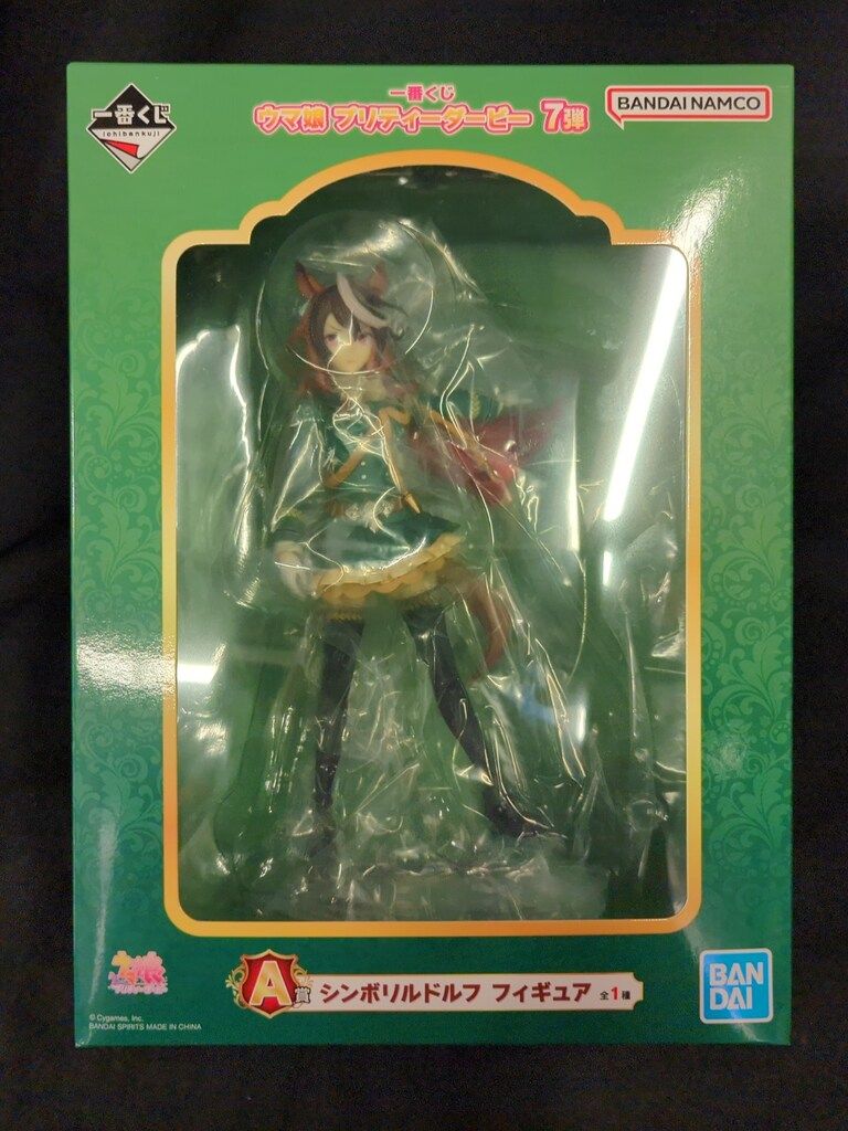 BANDAI SPIRITS 一番くじ ウマ娘 プリティーダービー 7弾 A賞