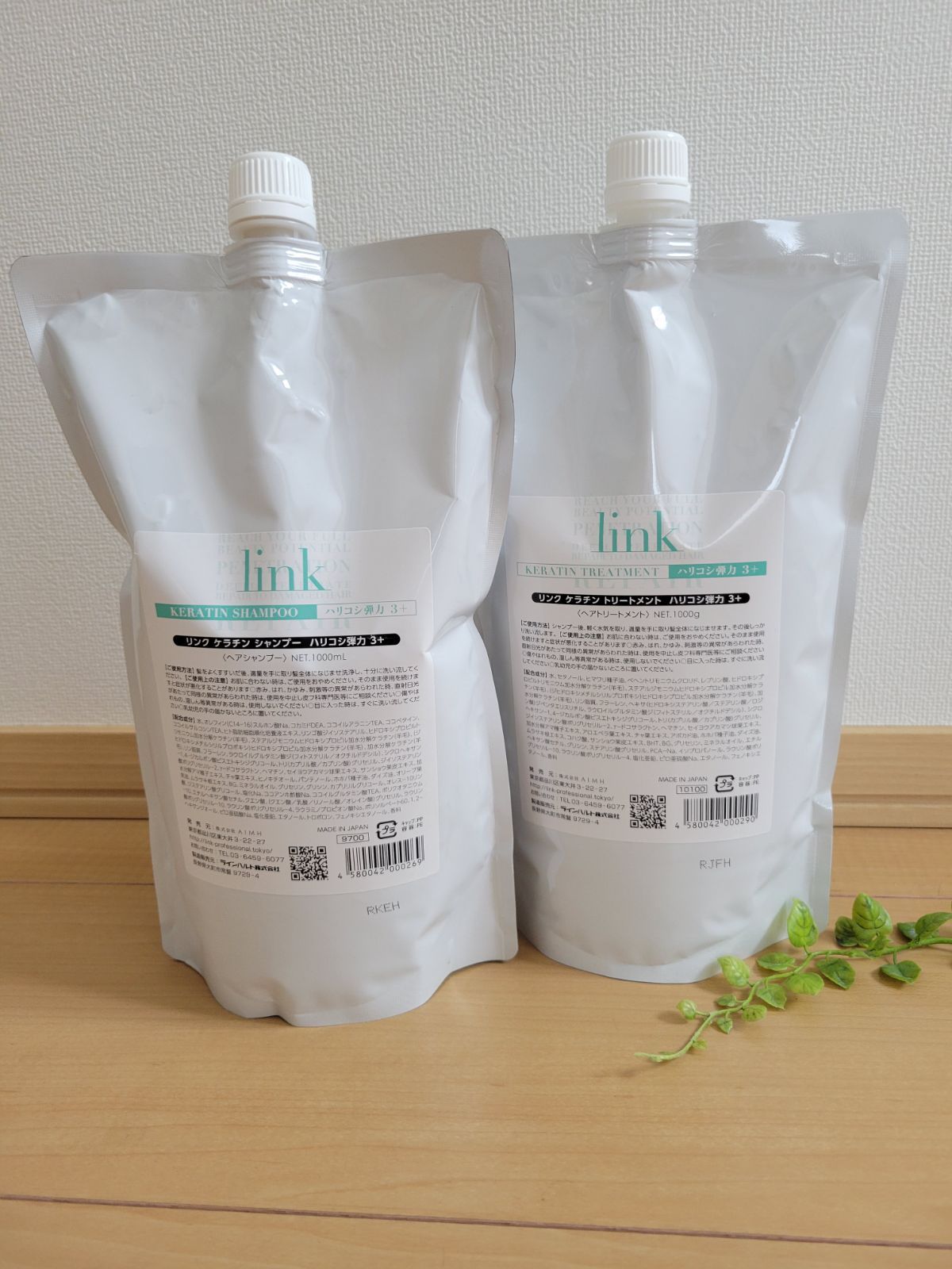 【新品未使用】linkリンクケラチンシャンプー&トリートメントハリコシ弾力3+ 楽天市場】リンク ケラチンシャンプー 200ml | 最安値に挑戦
