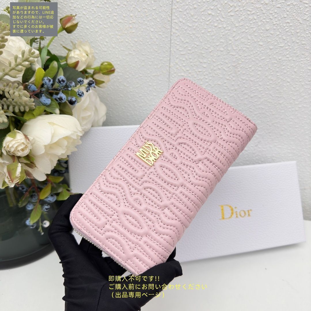 限界 Christian Dior クリスチャンディオール 長財布 さいふ