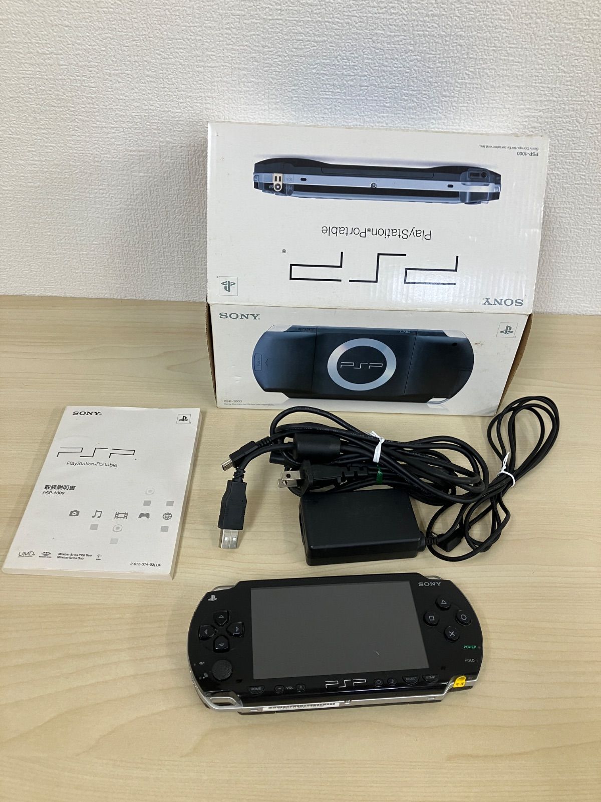 P/ソニー PSP ジャンク品 - メルカリ