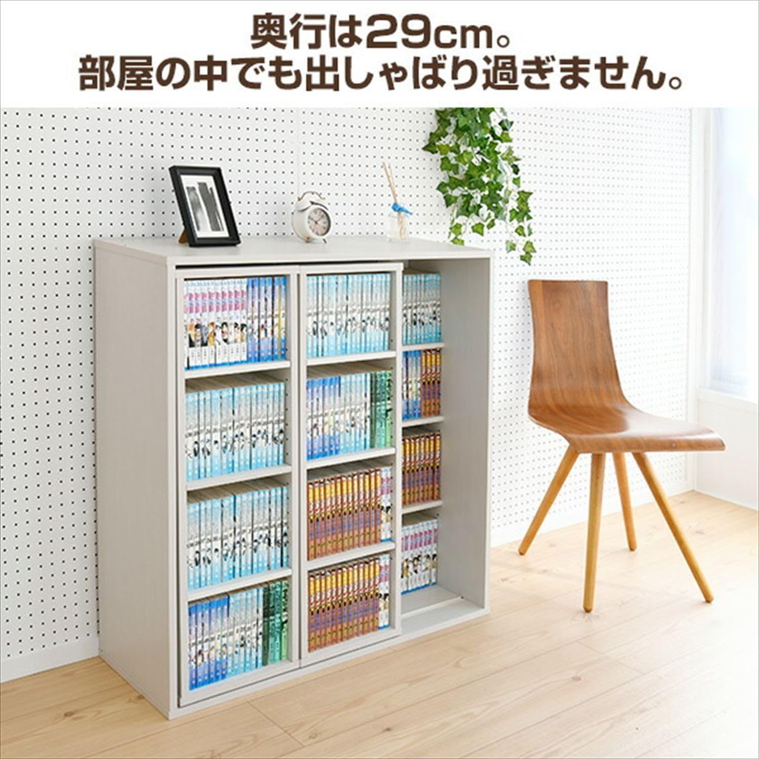 ホワイト 組立品 幅90×奥行29×高さ92cm 棚 収納 文庫本 漫画 CRSS-9090 WH 棚板可動 スライド本棚 コミック370冊収納 大容量 本棚 山善 YAMAZEN