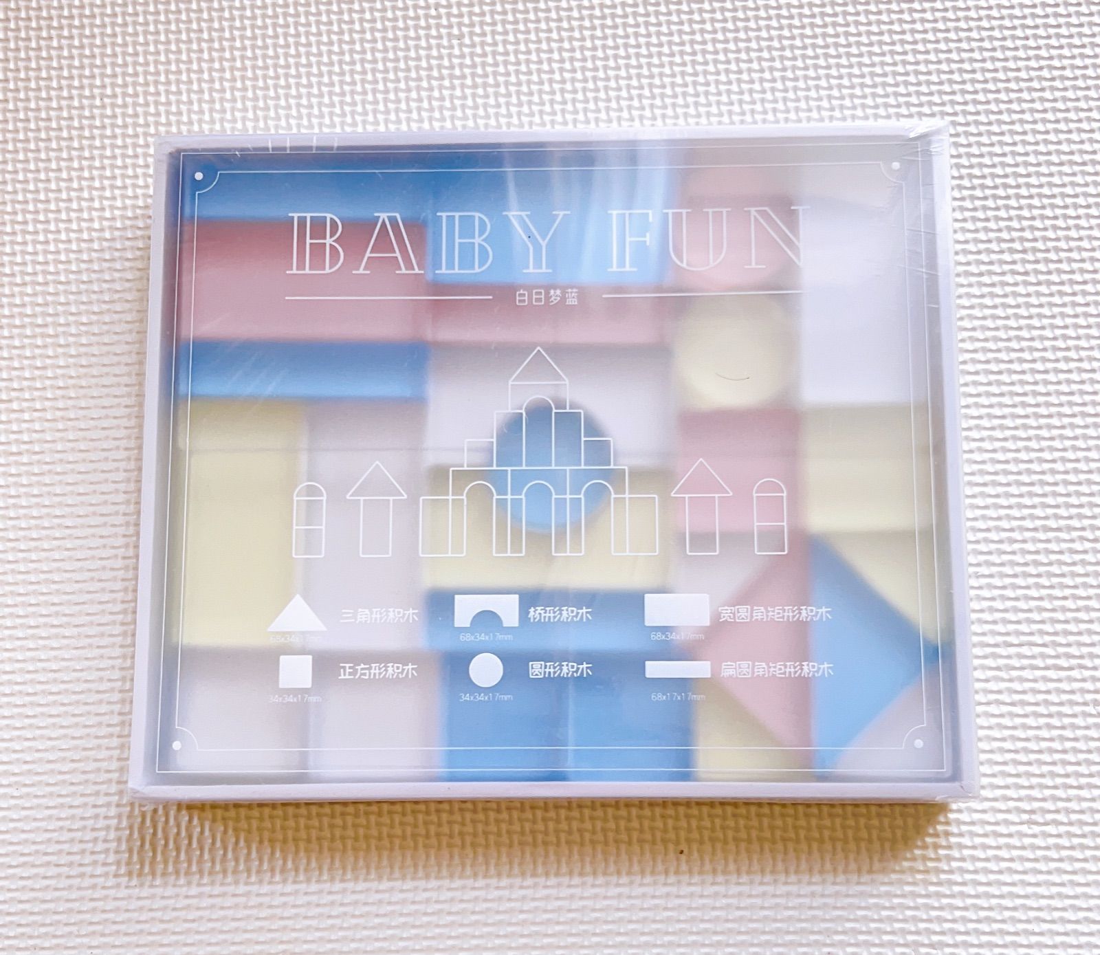 即日発送 クリスタルアクリル積み木 26ピース+仕切り4枚 - T-Mshop
