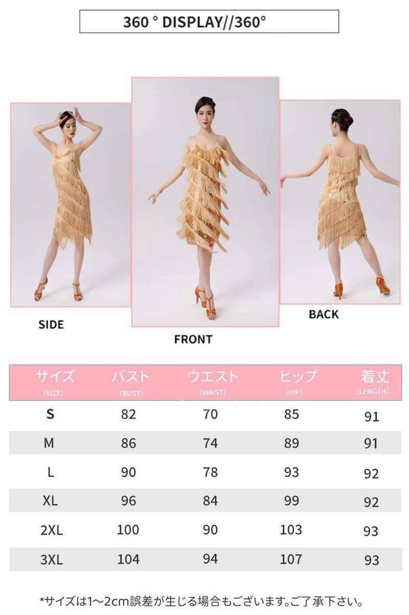 セール 社交ダンスドレス スタンダード フロート付 ブルー オーダーメイド セール 社交ダンスドレス スタンダード フロート付 ブルー