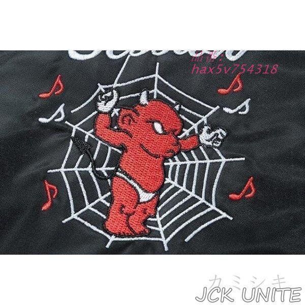 スタジャン ミリタリフライトジャケット