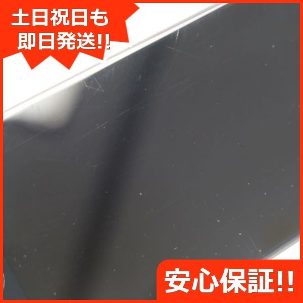 土日祝発送OK