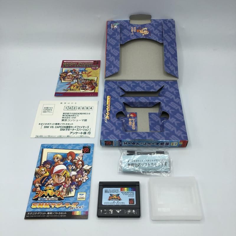 中古】NGP）SNK vs CAPCOM 激突ｶｰﾄﾞﾌｧｲﾀｰｽﾞ SNKｻﾎﾟｰﾀｰｽﾞﾊﾞｰｼﾞｮﾝ
