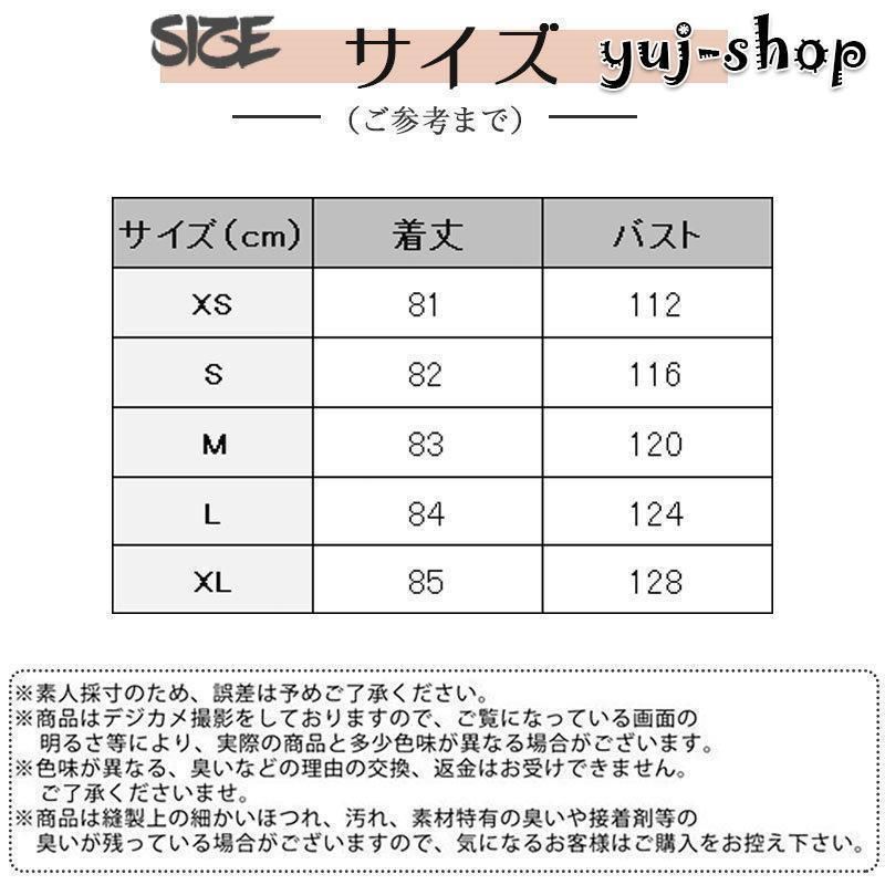 秋