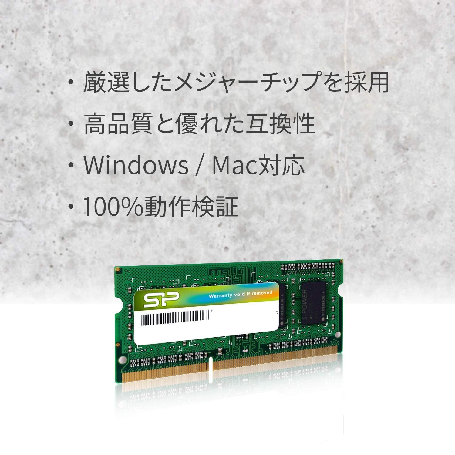Silicon Power ノートPC用メモリ 8GB DDR4-3200 PCパーツ