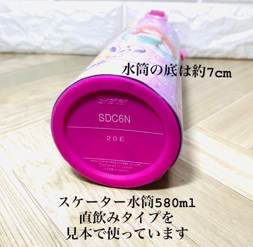 Curves 水筒カバー 緑色 ハートデザイン　新品未使用 Amazon.co.jp: COLORFUL CANDY STYLE 水筒カバー 男の子 子供