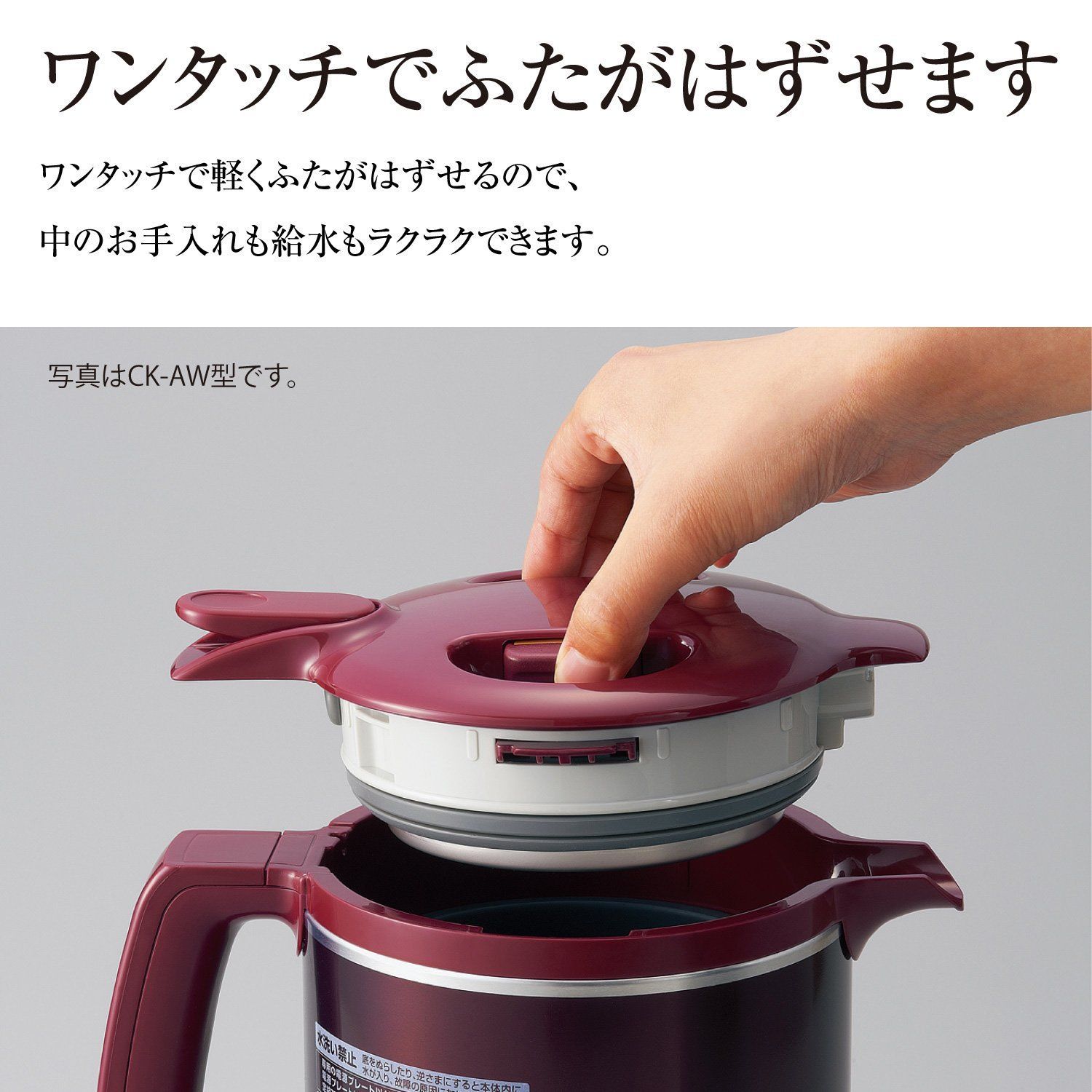 100%正規品 未使用象印電気ケトル 0.8L ピンクZOJIRUSHI CK-HA08-PA