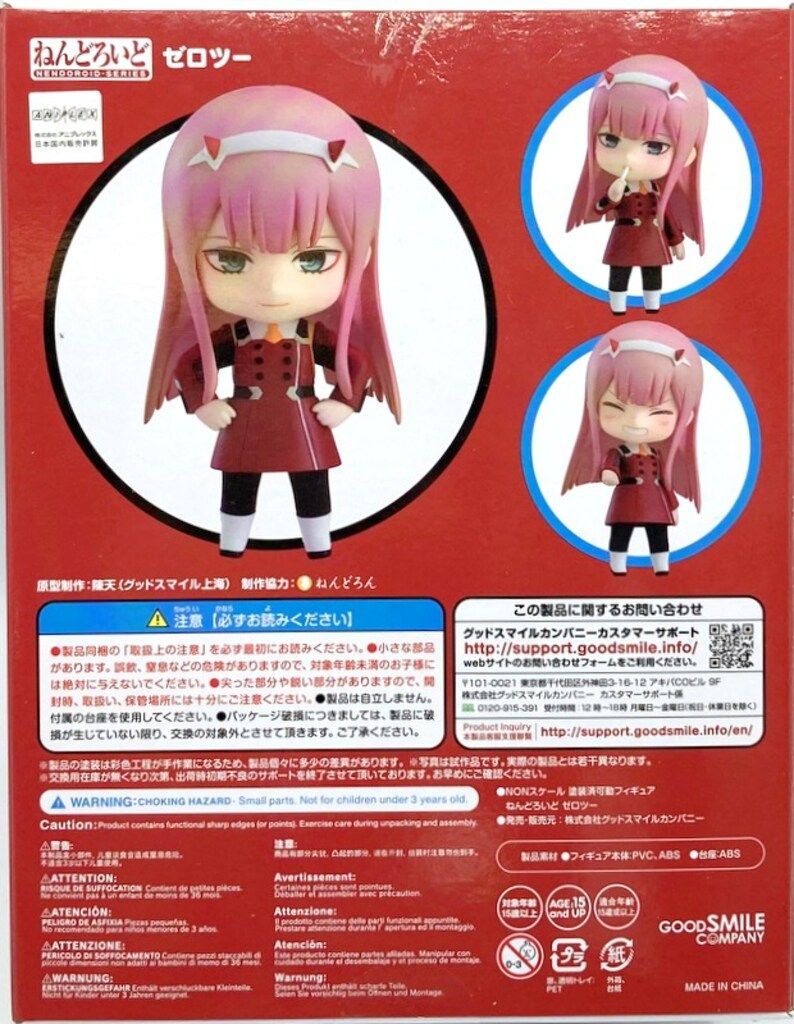 グッドスマイルカンパニー ねんどろいど ダーリン・イン・ザ