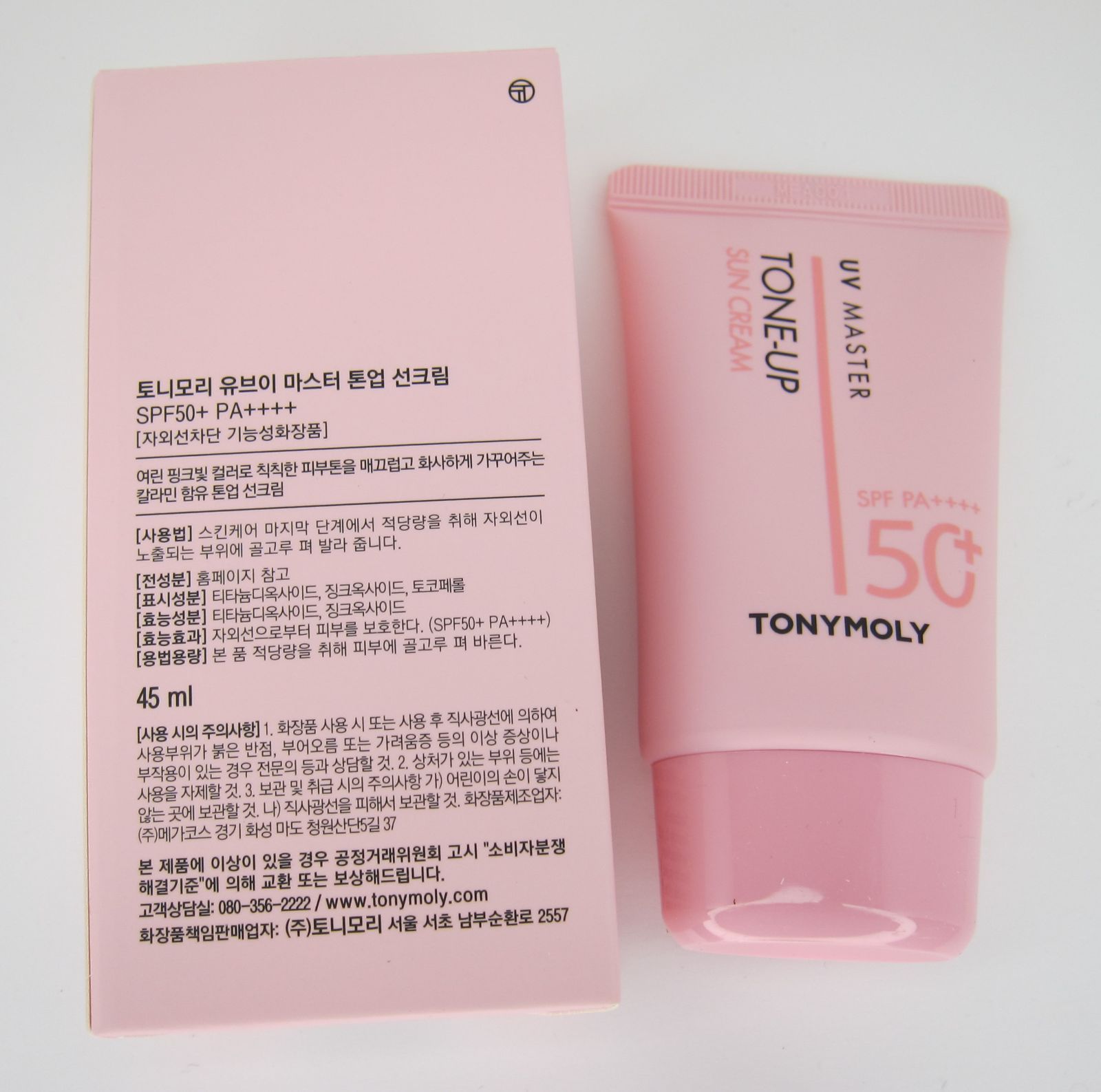 TONY MOLY UV マスター トーンアップ サンクリーム 45ml - メルカリ