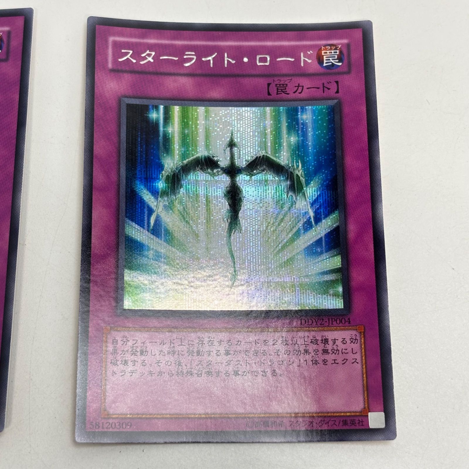 遊戯王 5D's OCG デュエルディスク 遊星Ver. DX 限定版 カード