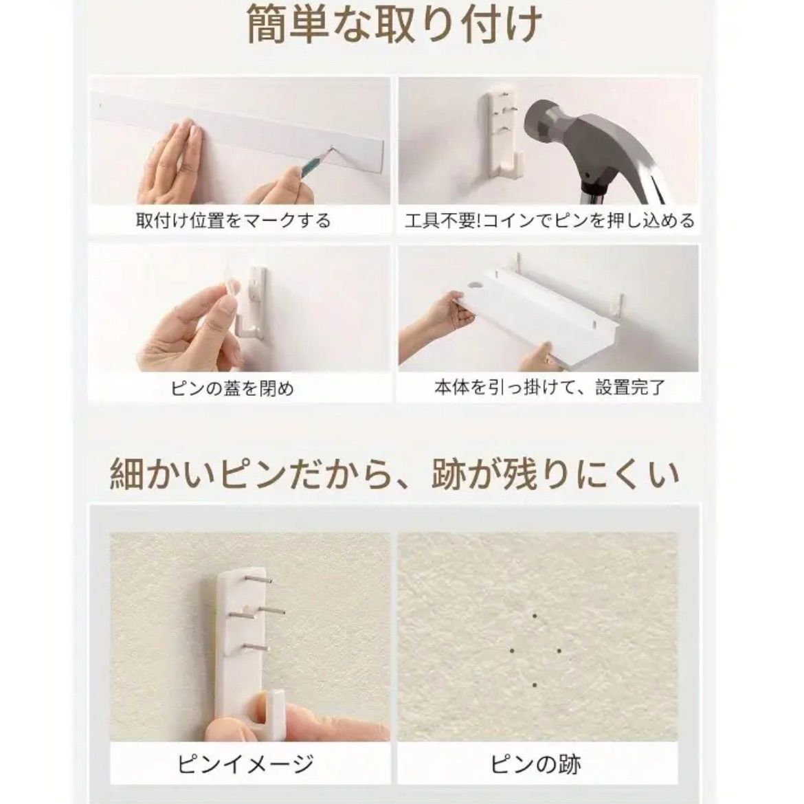 ウォールシェルフ
