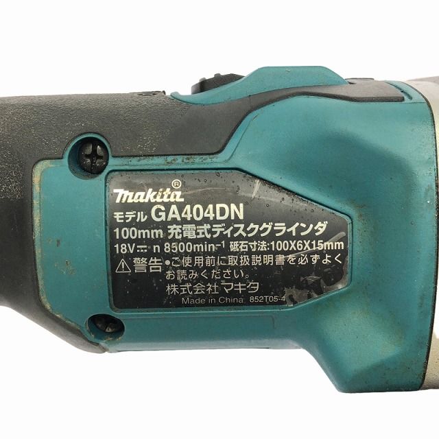 本体のみ コードレス