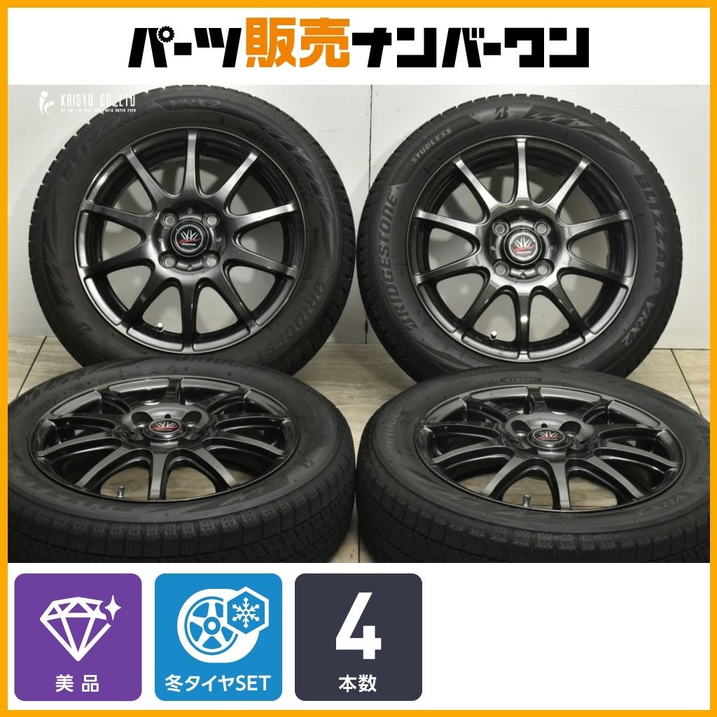 【美品】ロクサーニスポーツ 14in 4.5J +45 PCD100 ブリヂストン ブリザック VRX2 165/60R14 アトレー ウェイク デリカD:2 ソリオ