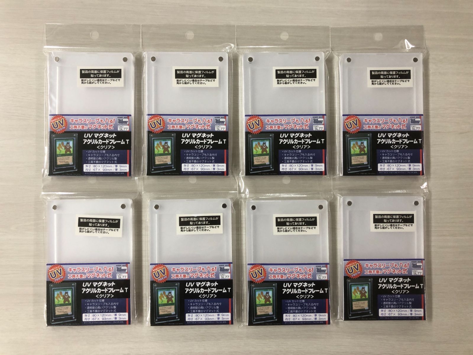 デュエルマスターズ クラシックデッキ【旧枠統一】No.346 除去ガーディアン デュエルマスターズ クラシックデッキ【旧枠統一】No.346 除去