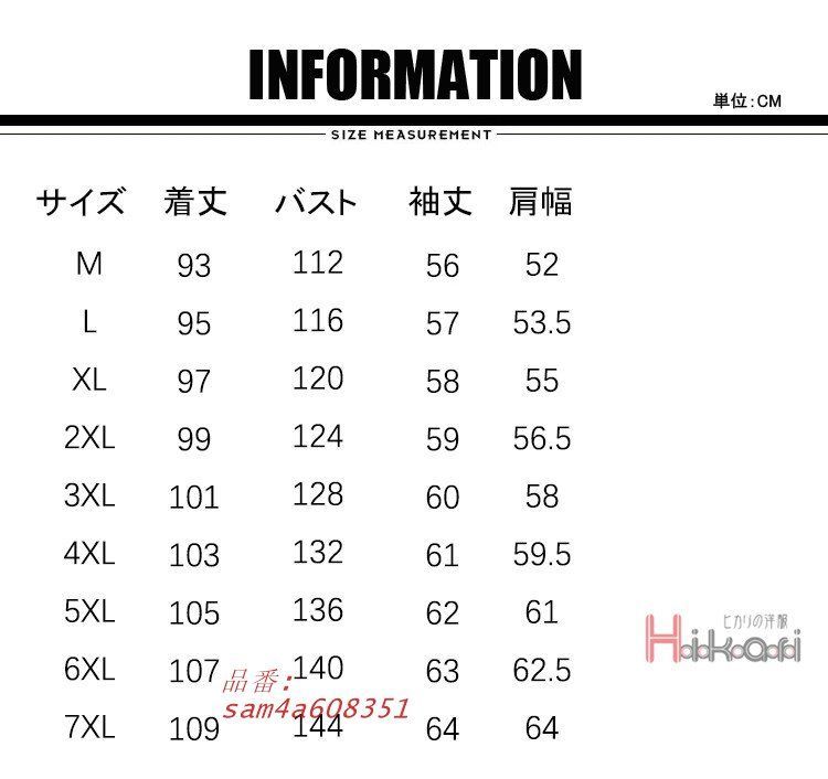 デニムジャケット メンズ ロングジャケット フード付き デニムコート 秋物 40代 秋冬 50代 am4a608351