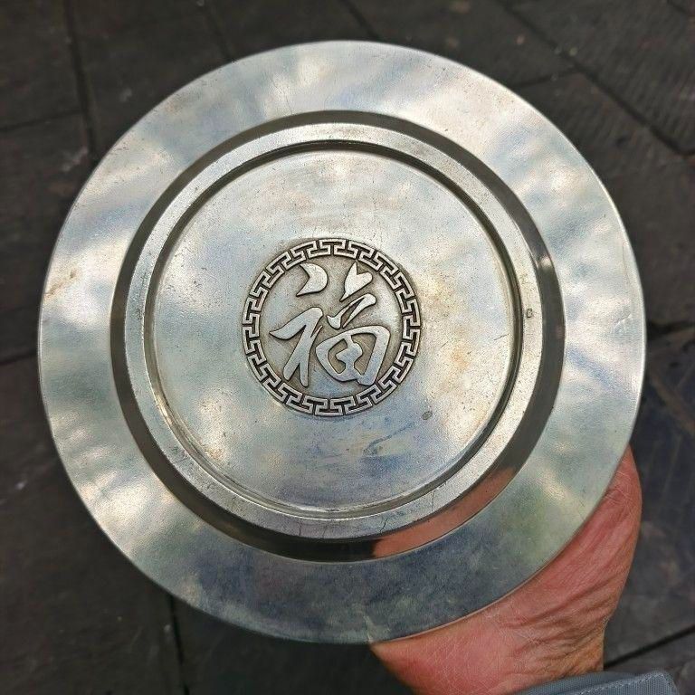 銅 細工 四大神獣盤 皿 聚宝盆 装飾品 工芸品 美術品 置物 銅 細工 鎮宅之宝 銅皿 銅盤 装飾品 工芸品 美術品 置物