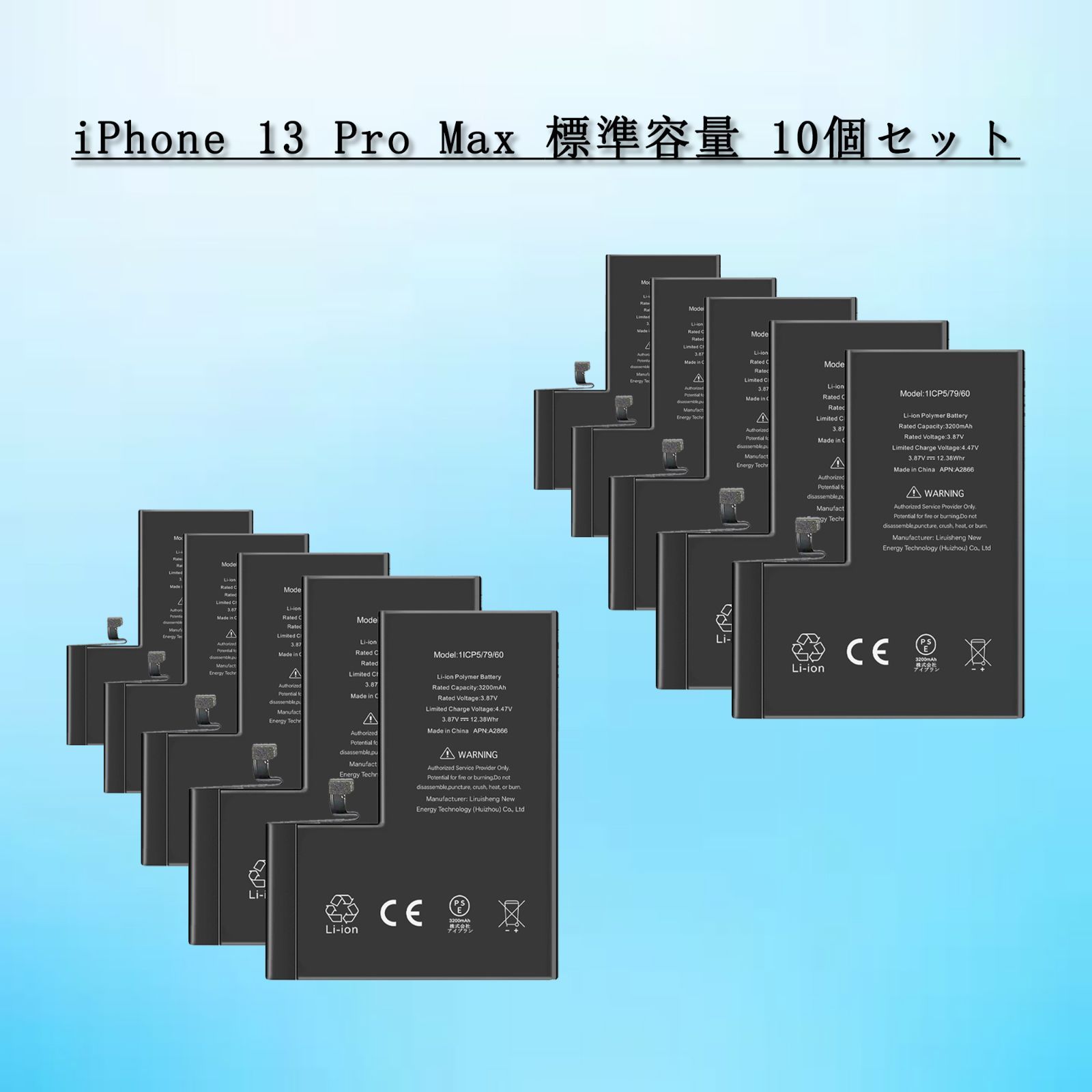 For iPhone 13 Pro Max バッテリー 10個セット 標準容量交換ビデオ 4352mAh PSE準拠 Kospaoo|iPower 互換Li-ionBattery 交換修理
