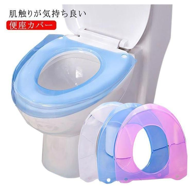 便座カバーページ リクエスト品 楽天市場】便座シート 便座カバー 取っ手付き 水洗い 便座