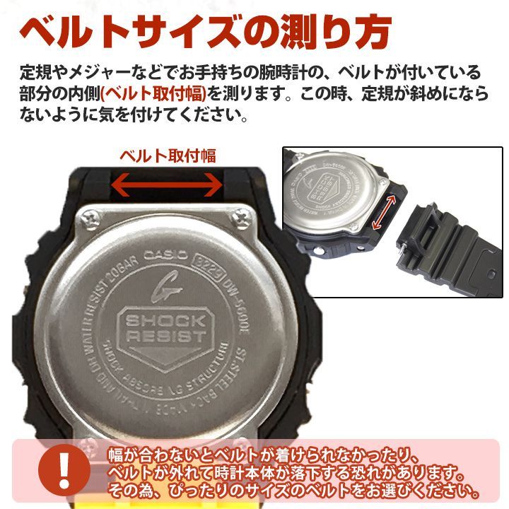 【当店オリジナル】 バネ棒外し付 Gショック バンドのみ ORI-100-BAND01-WH 単色 ホワイト g-shock カスタム 互換 交換バンド ネコポス