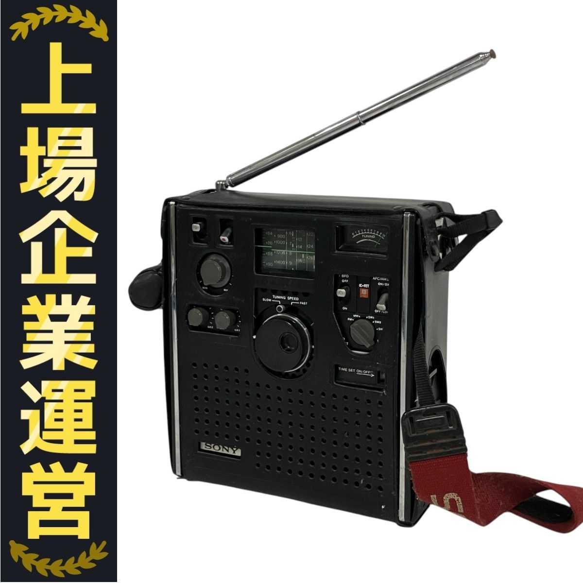 中古】(非常に良い)SONY ソニー ICF-5500 スカイセンサー 3