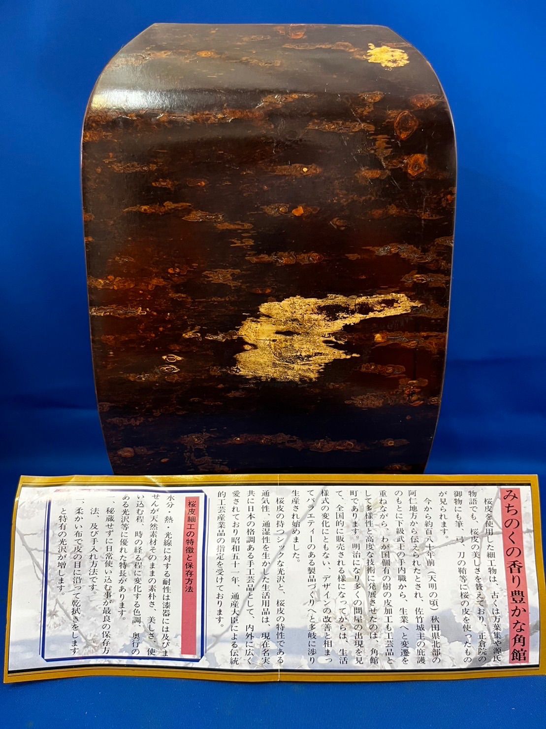 樺細工 桜皮細工 花瓶 新品 伝統工芸 - メルカリ