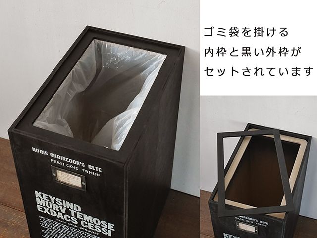ゴミ箱45Ｌブラック