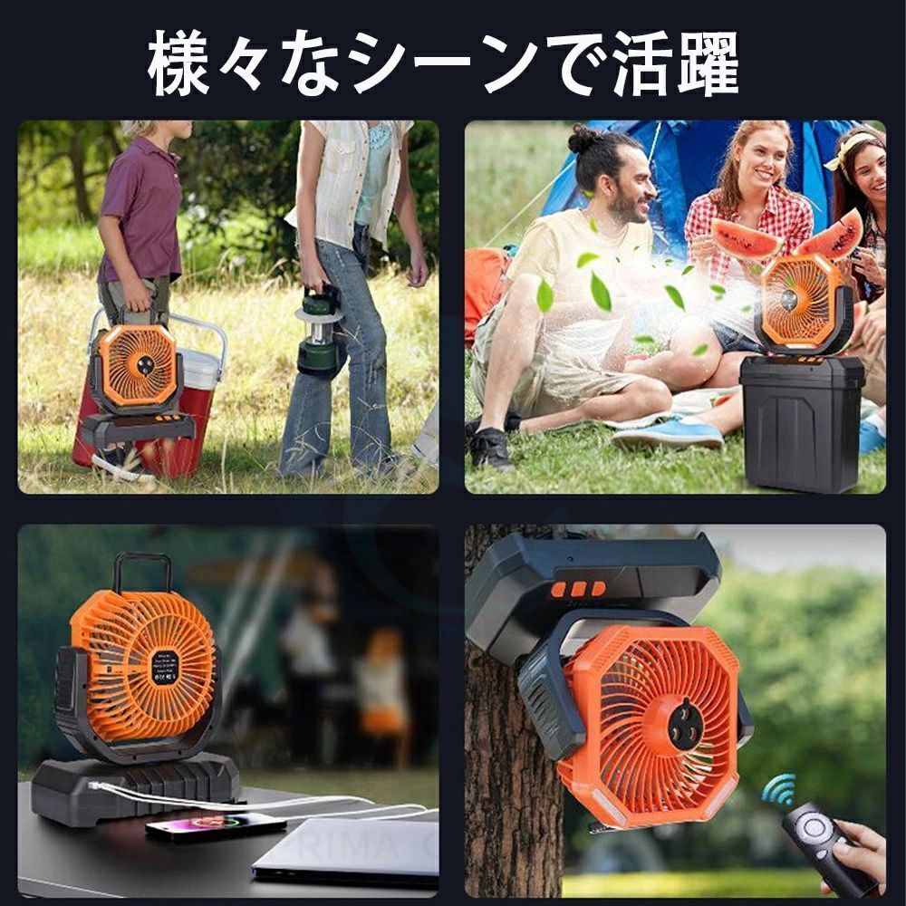 キャンプ 扇風機 風量100段階 充電式 32,000mAh 静音 DCモーター Amazon | TENKOO&YOU アウトドア扇風機 キャンプ 充電式【2025