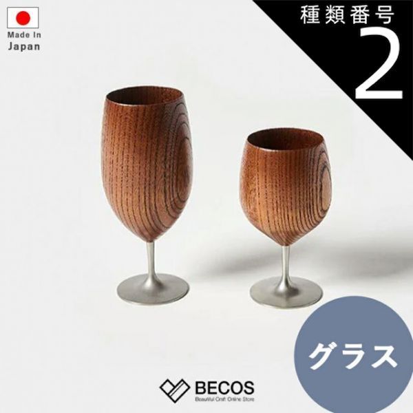 昭和レトロ 未使用品/kimura glass co パフェグラス 6個セット 楽天