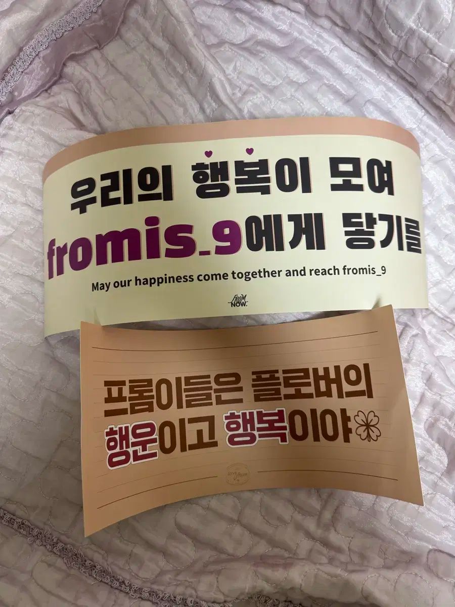 fromis_9 ソヨン アクリルスタンド - メルカリ