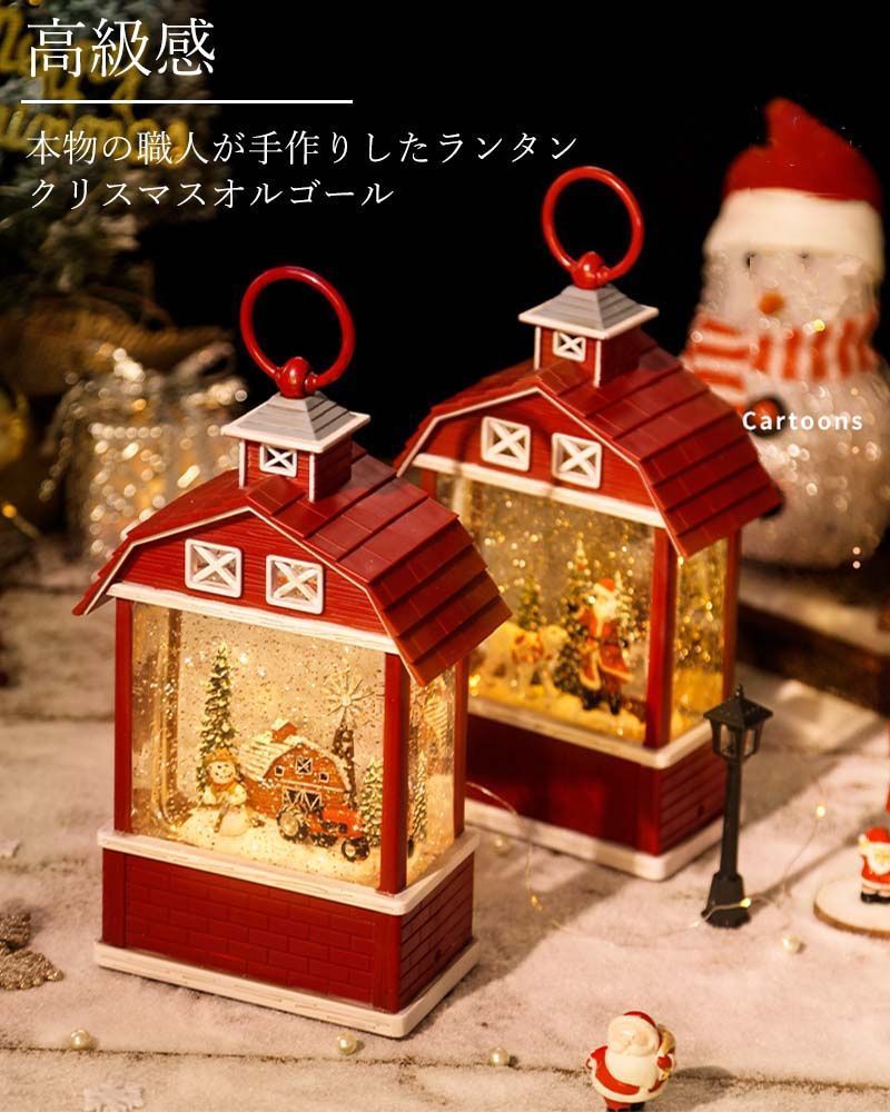 昭和レトロ　クリスマスの天吊り型、オルゴール　当時物　ビンテージ オルゴール クリスマス ライト 飾り ランタン レトロ スノー