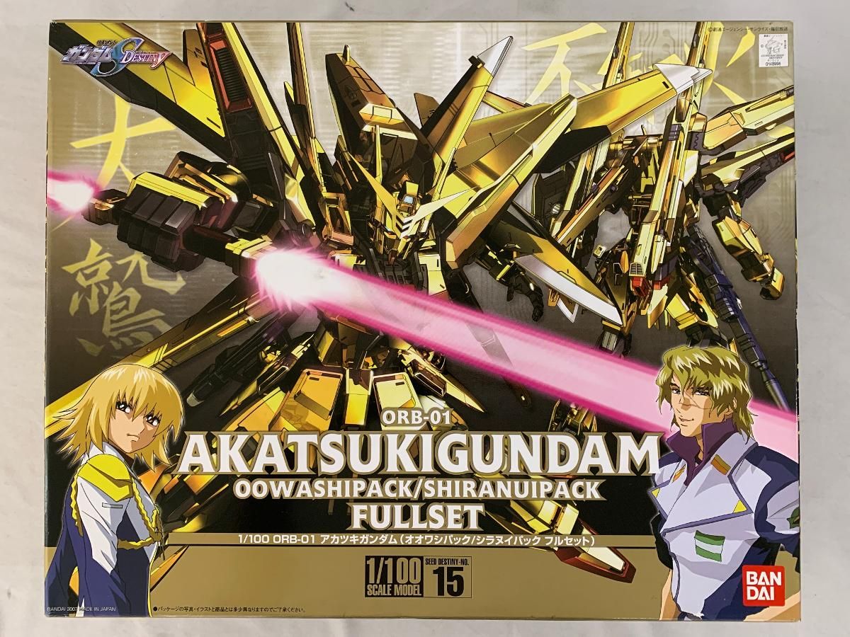 1|100 ORB-01 アカツキガンダム オオワシパック|シラヌイパック フルセット 機動戦士ガンダムSEED DESTI