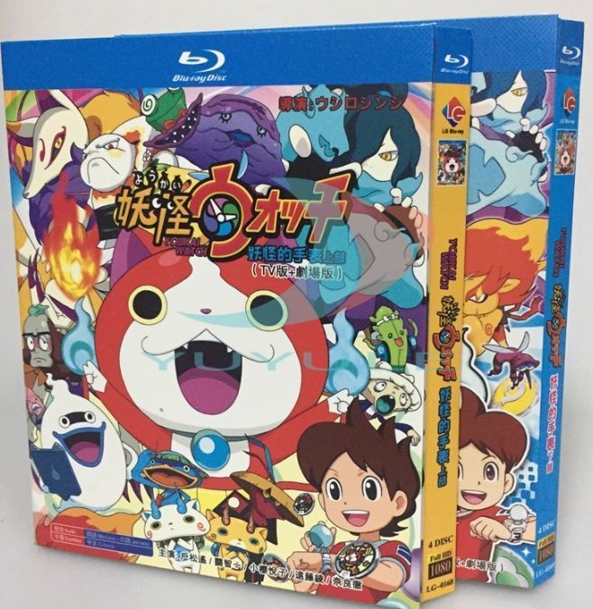 ニャンニャン4冊セット Jibanyan - Plush - Yo-kai Watch (ジバニャン ライトサイド DX