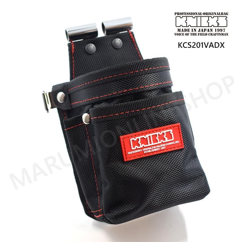 KCS-201VADX SUS背面補強入り小物腰袋